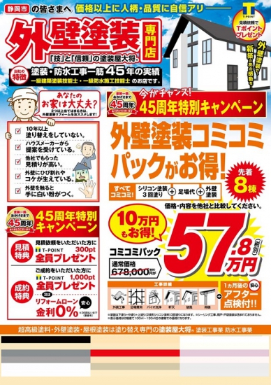 表面